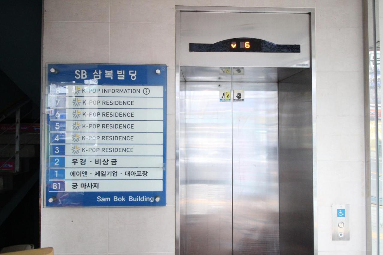 Hostel Kpop Seoul Exterior foto
